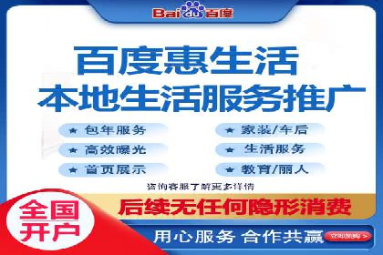 SEM推广代运营的实战经验分享与效果展示