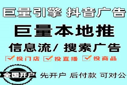知乎信息流广告投放策略的优化与案例探讨
